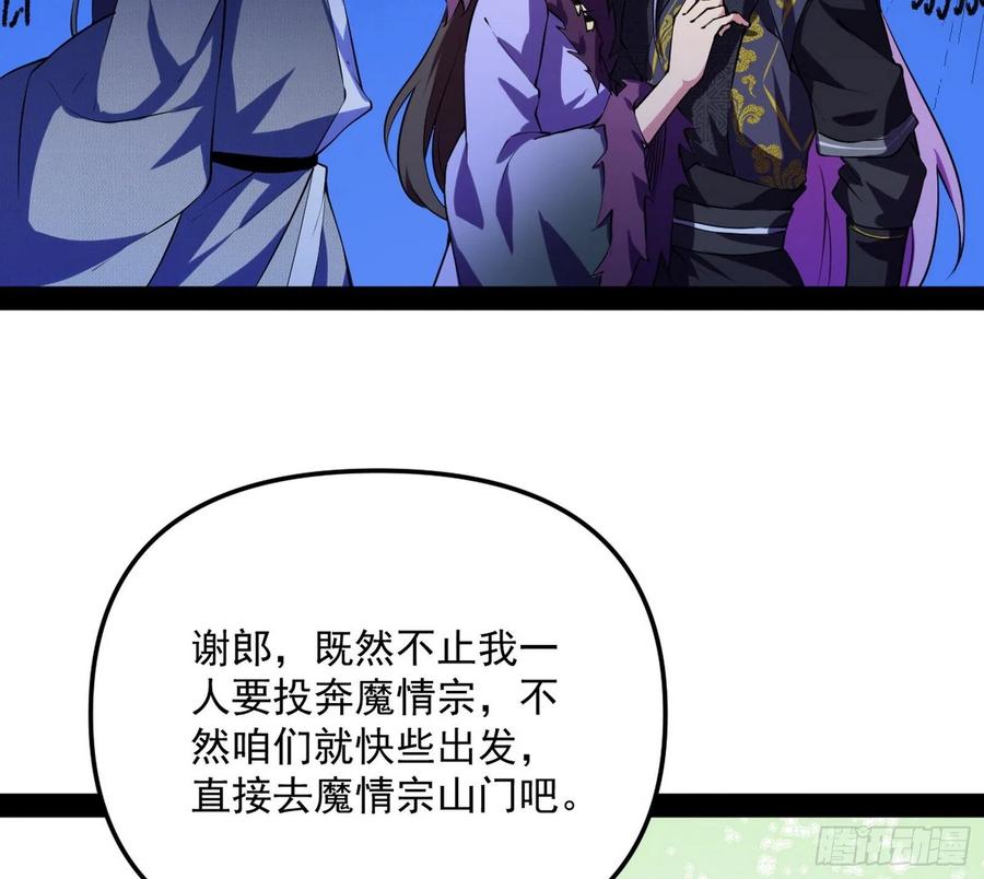 凤娘献宝91