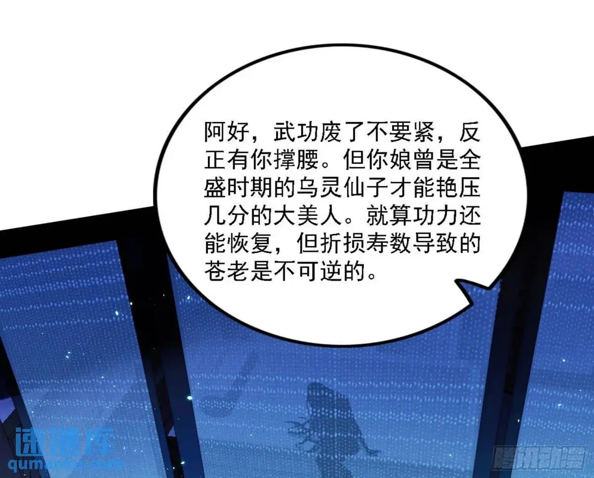 美人自古如名将，不许人间见白头111
