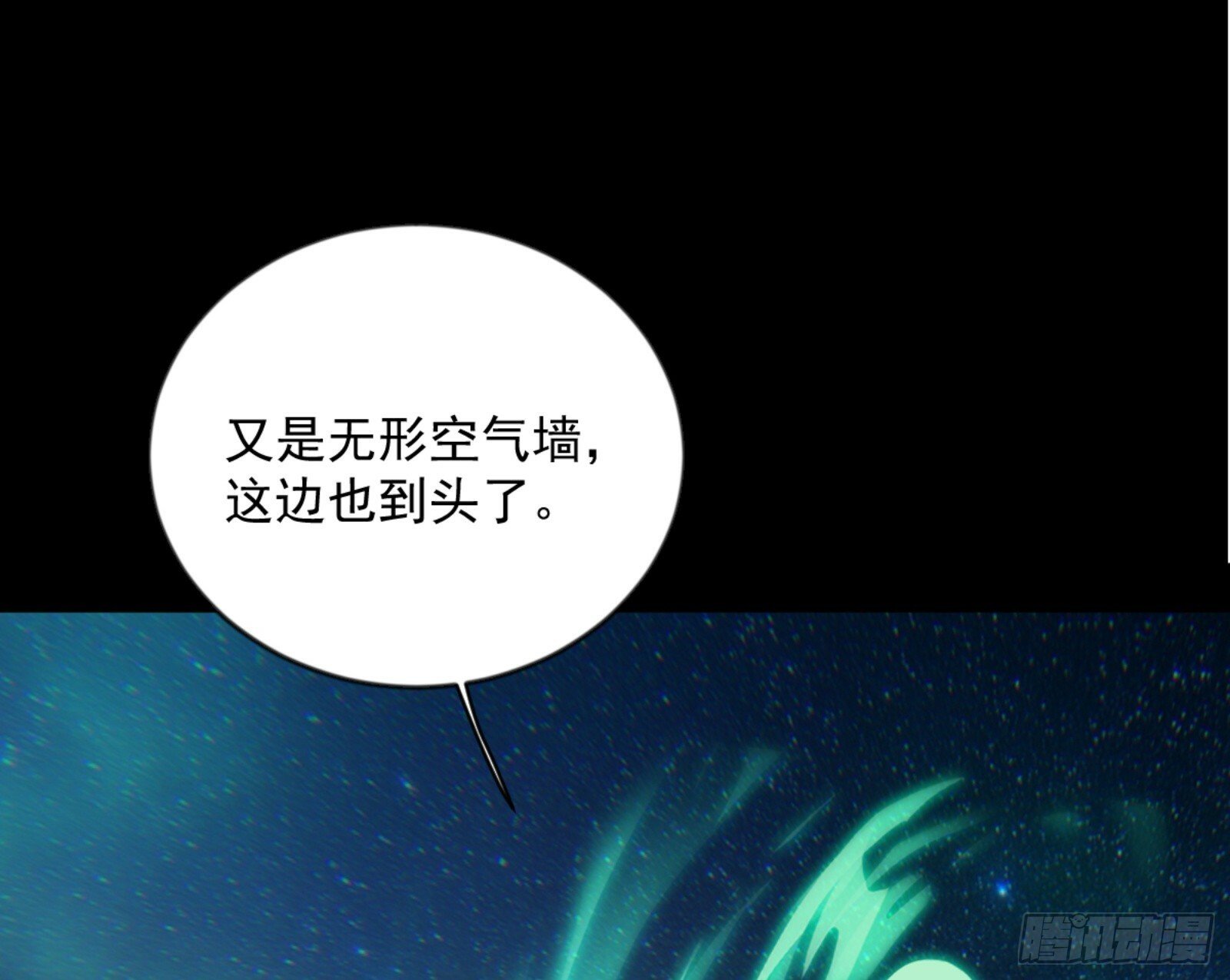 石碑空间与如玉往事2