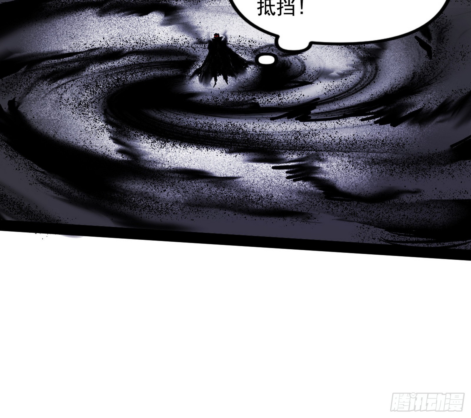 意道驰93