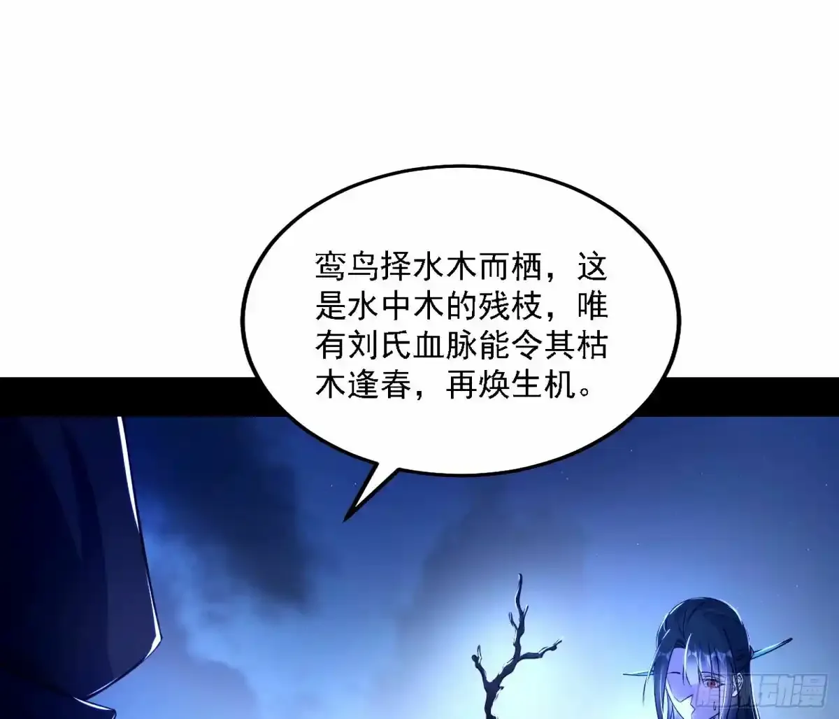 大汉公主颜如玉 【一更】32