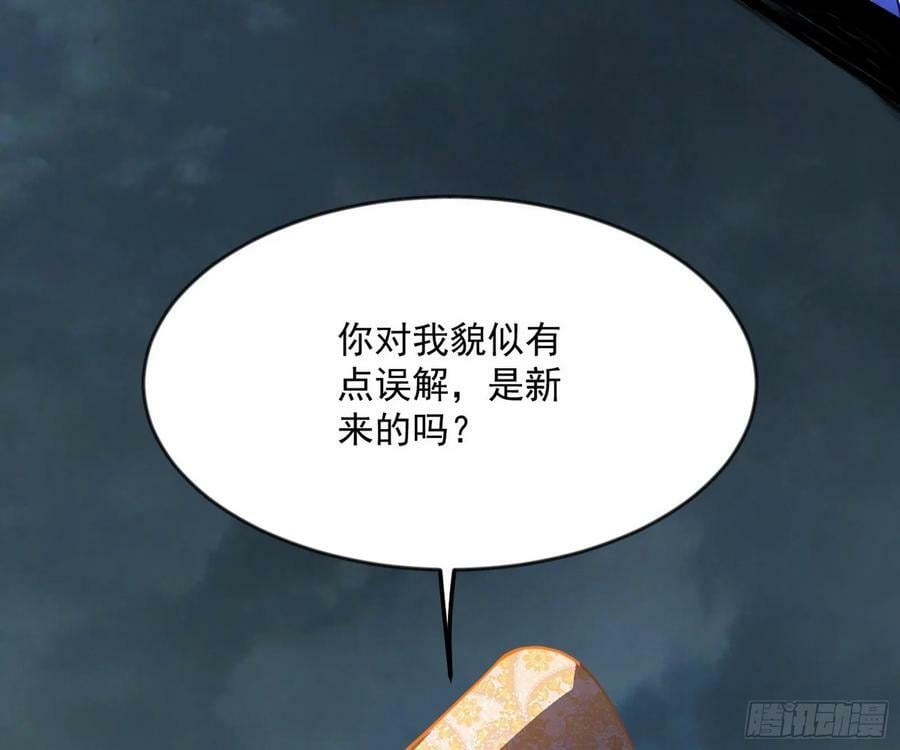 欺男霸女西岚薇31