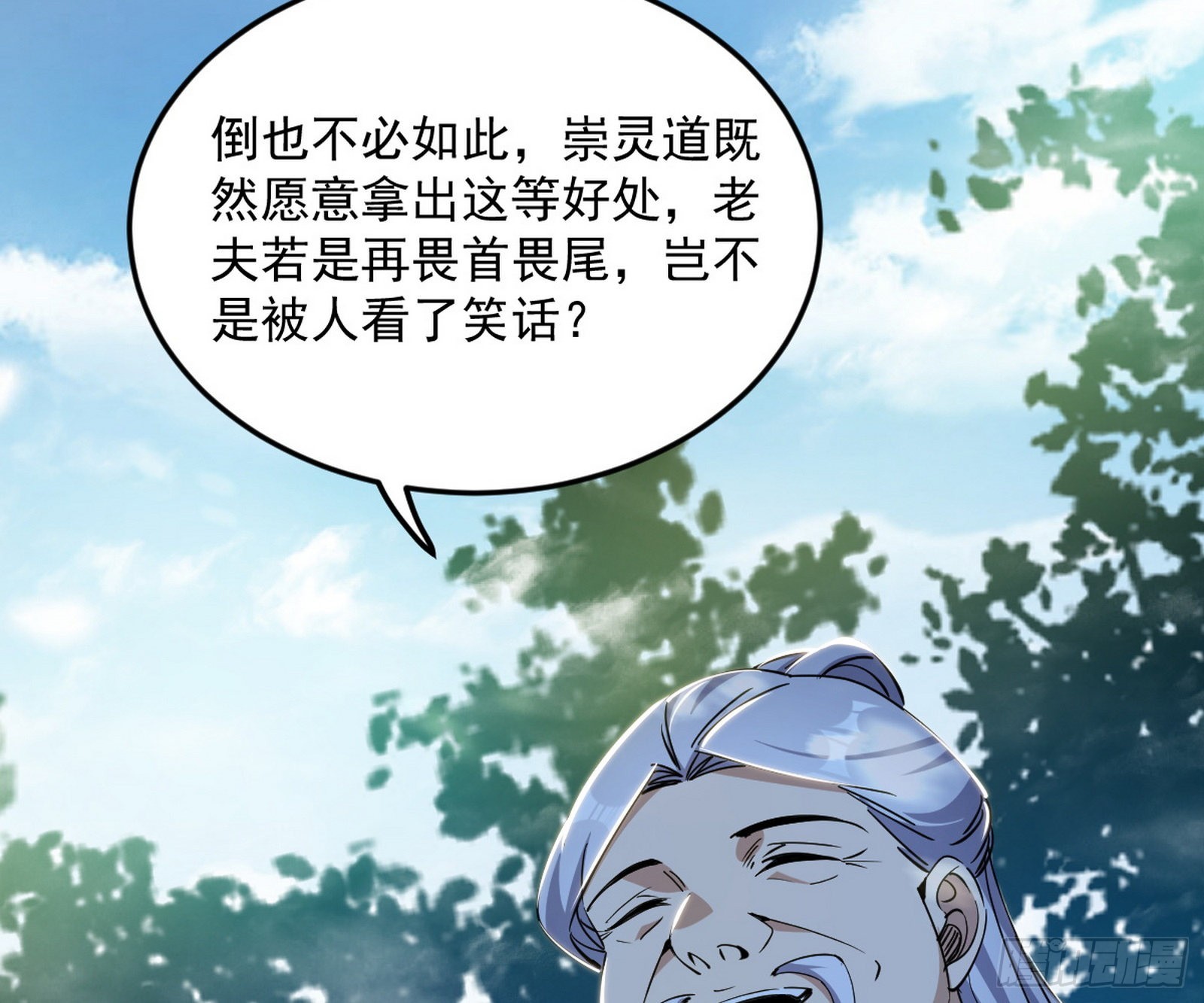 驱狼诱虎，双双入局46