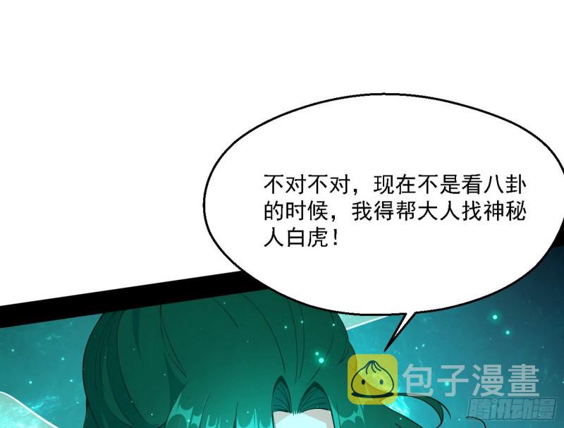 登门拜访29
