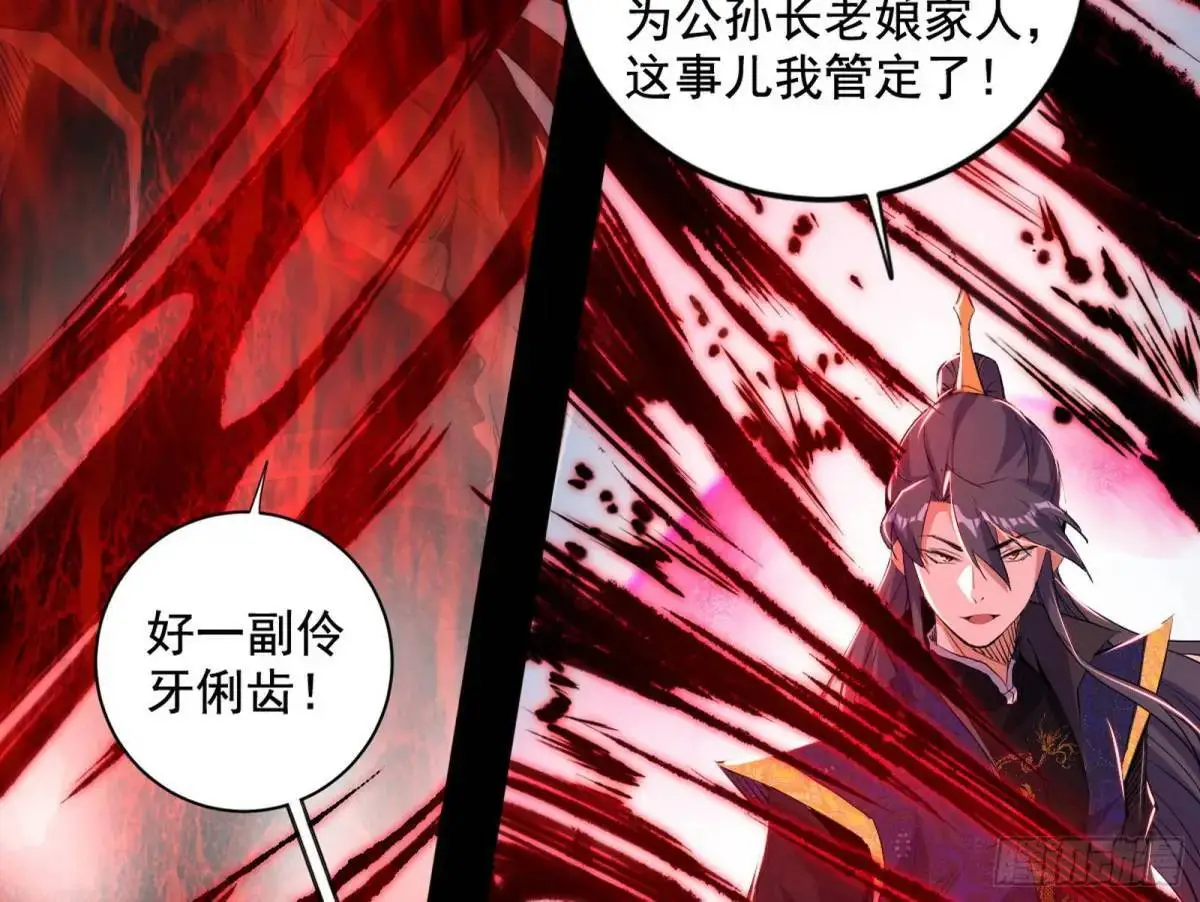 花间元灵在大唐的首秀118