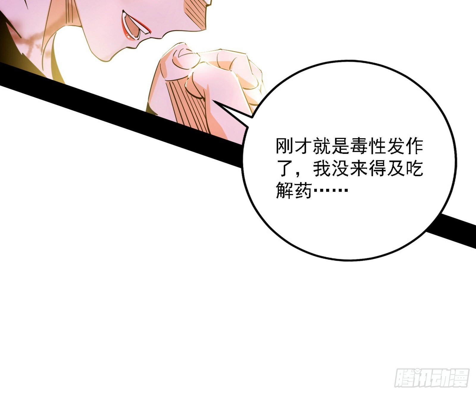 又是他！74