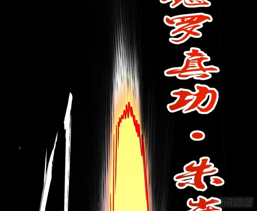 一剑闯皇城65