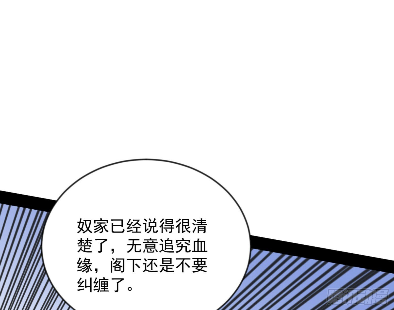 颜如玉的通灵人资质98