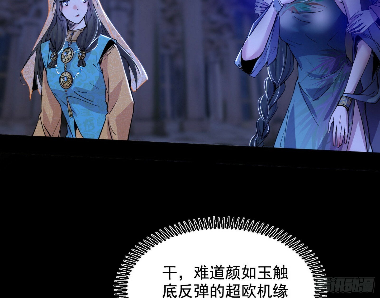连番变故【端午加更】25