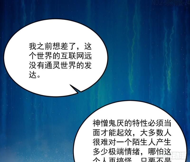 八难魔功入门了55