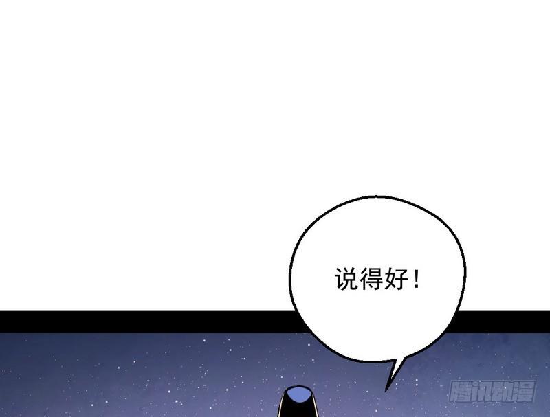 说得好，但这毫无意义13