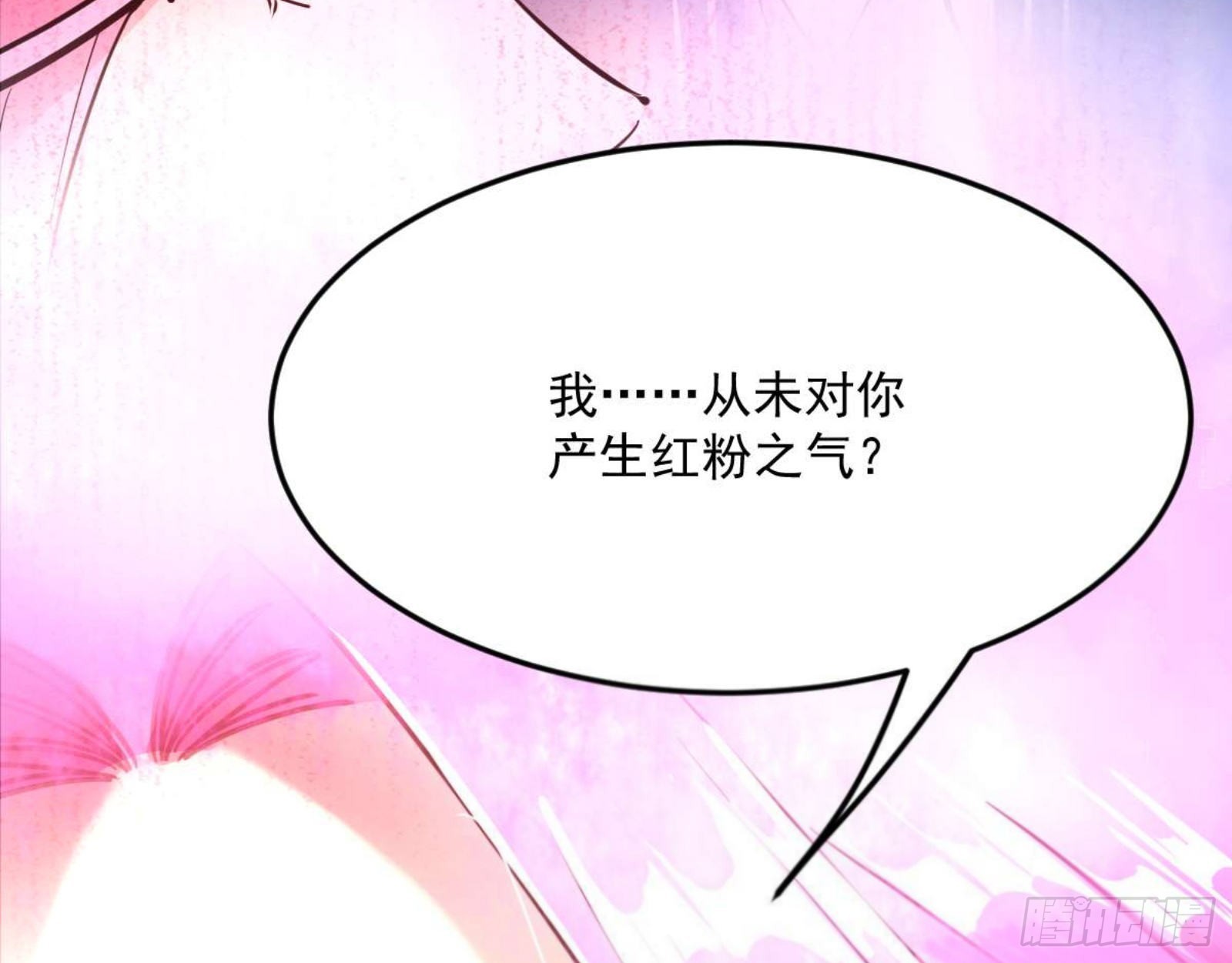 古里古怪的秦心慈57