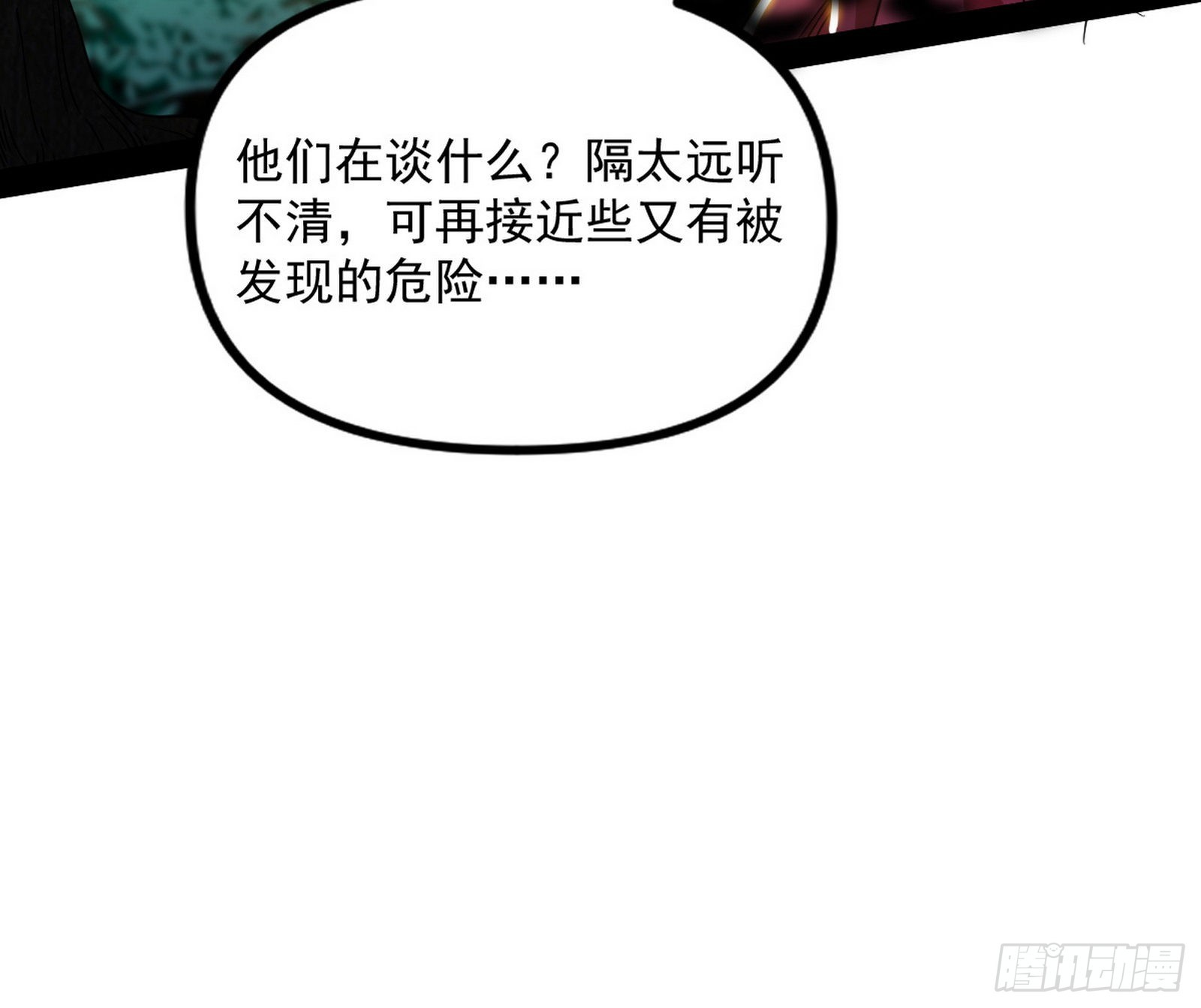 试探葛异42