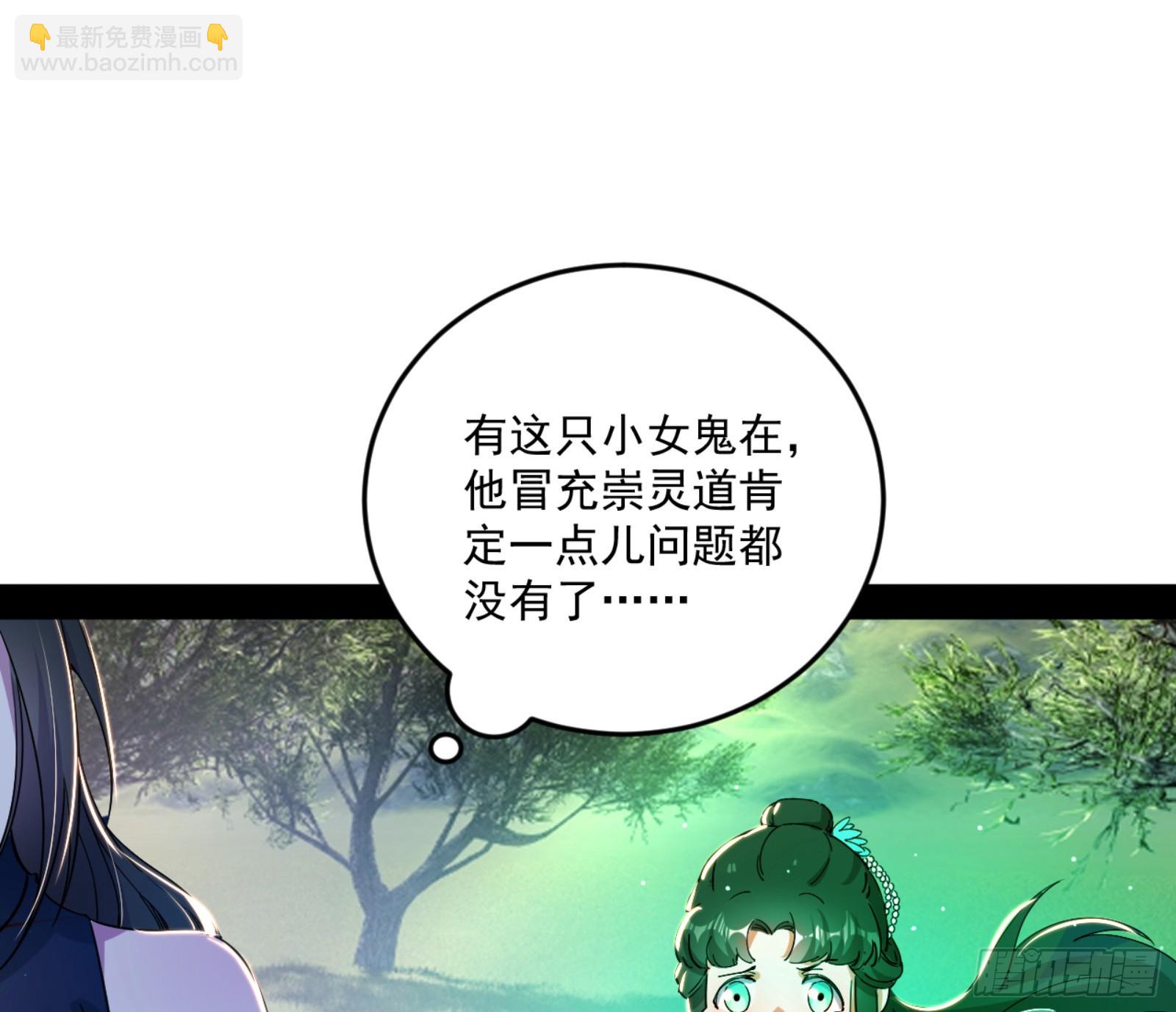 谢焱的算盘117