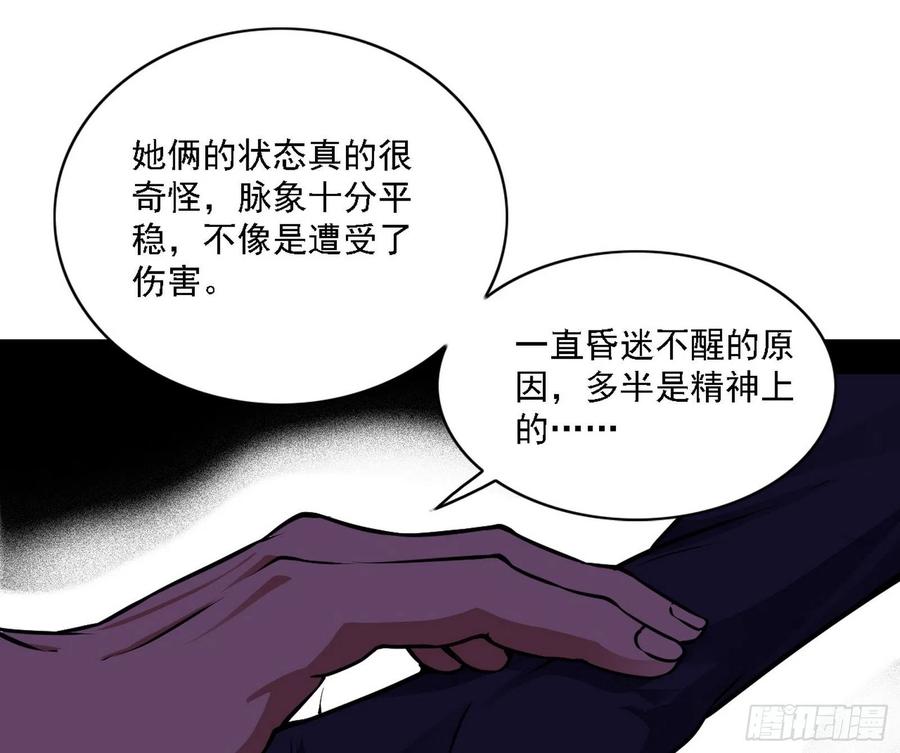 艰难的胜利170
