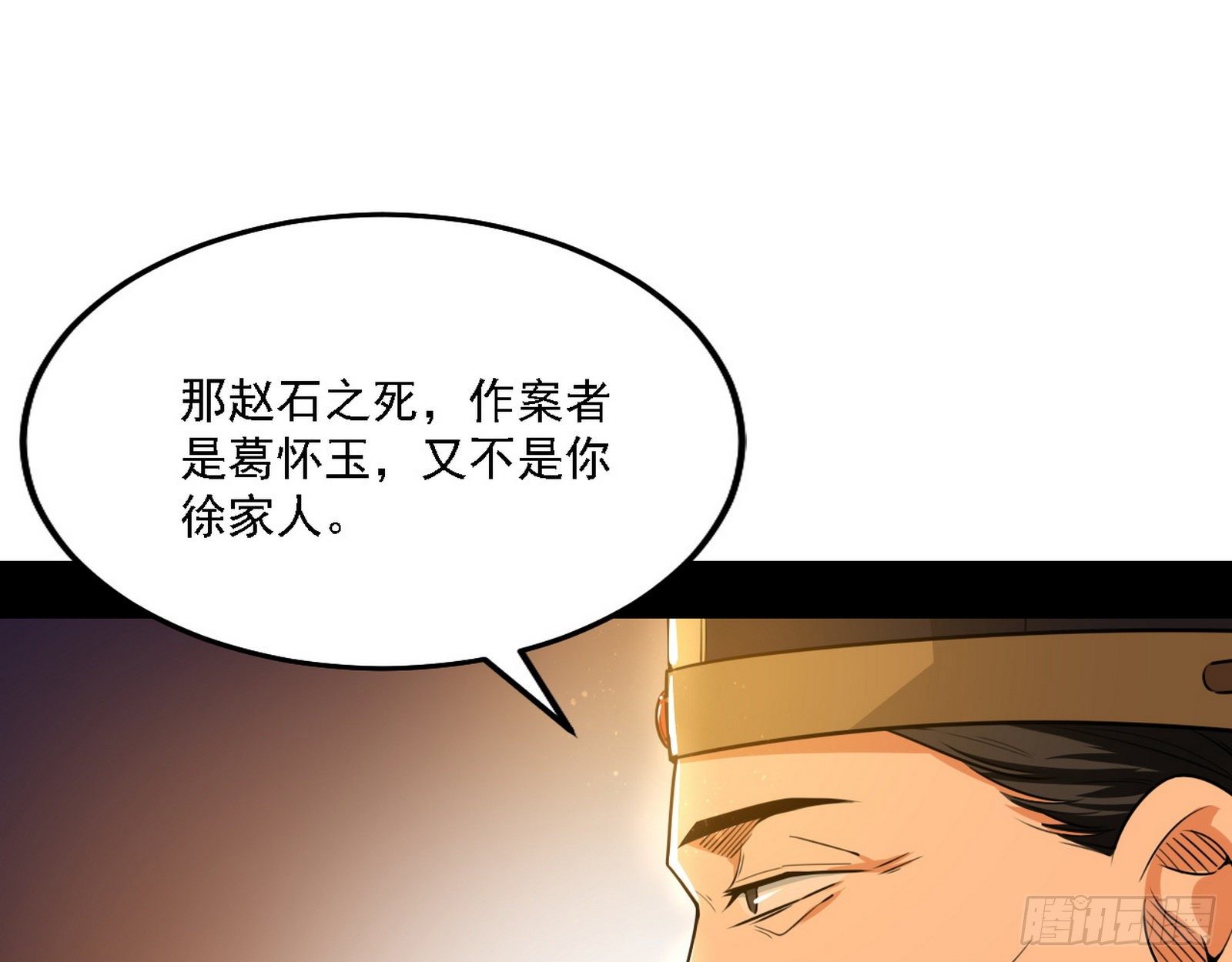 第一关85
