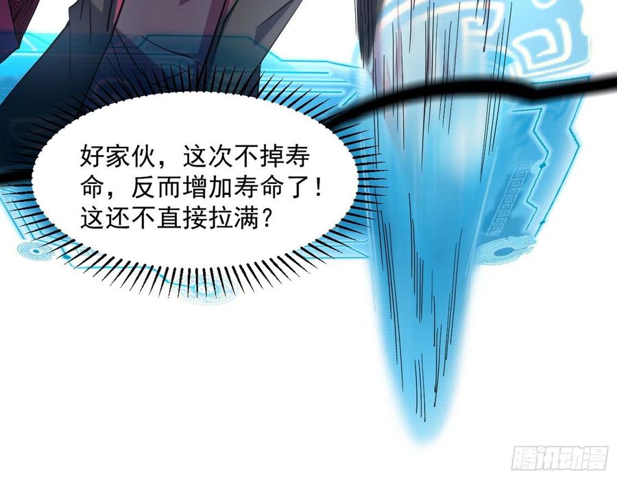 涅槃柔拳到手151