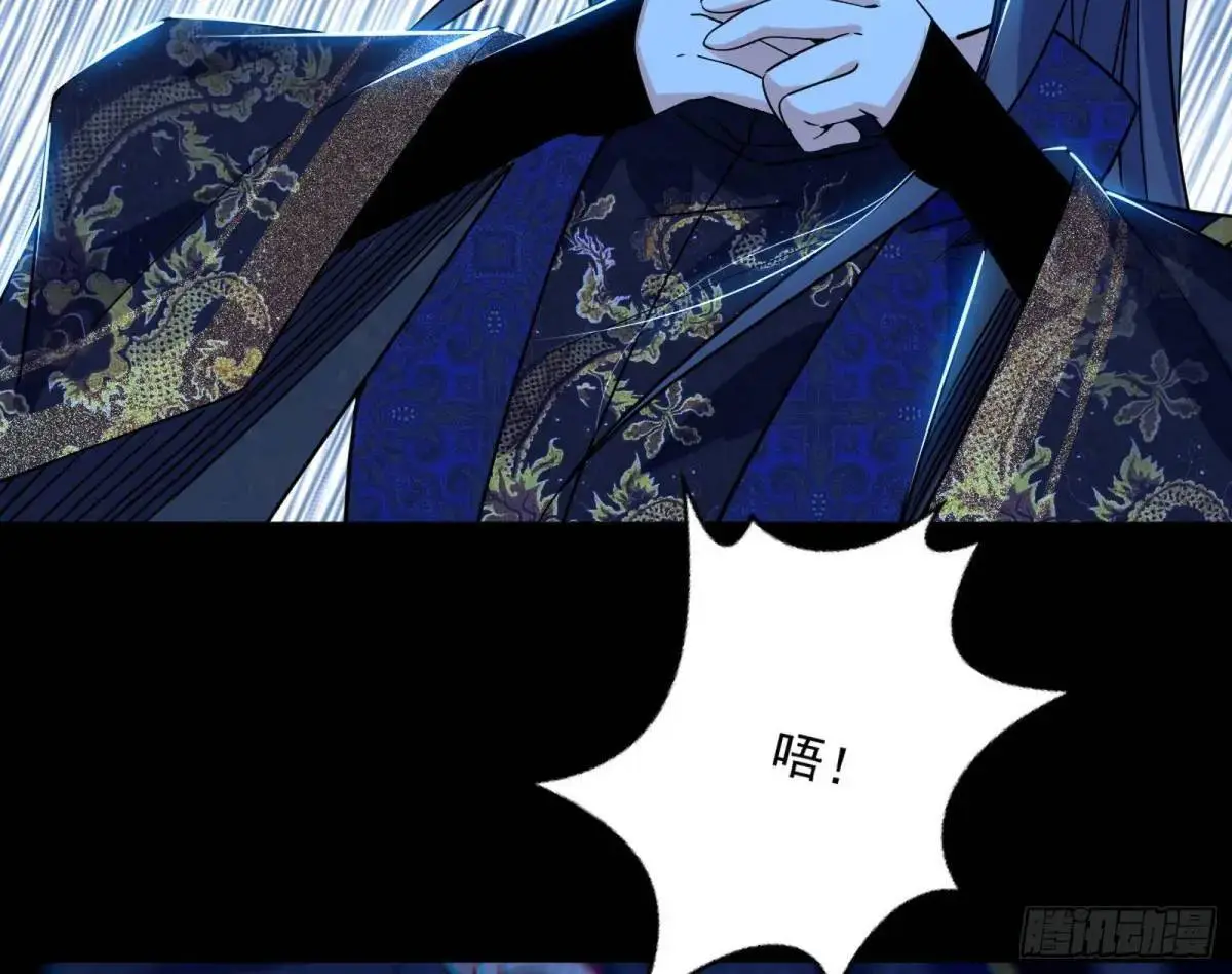 天魔取悦法的前置仪轨85