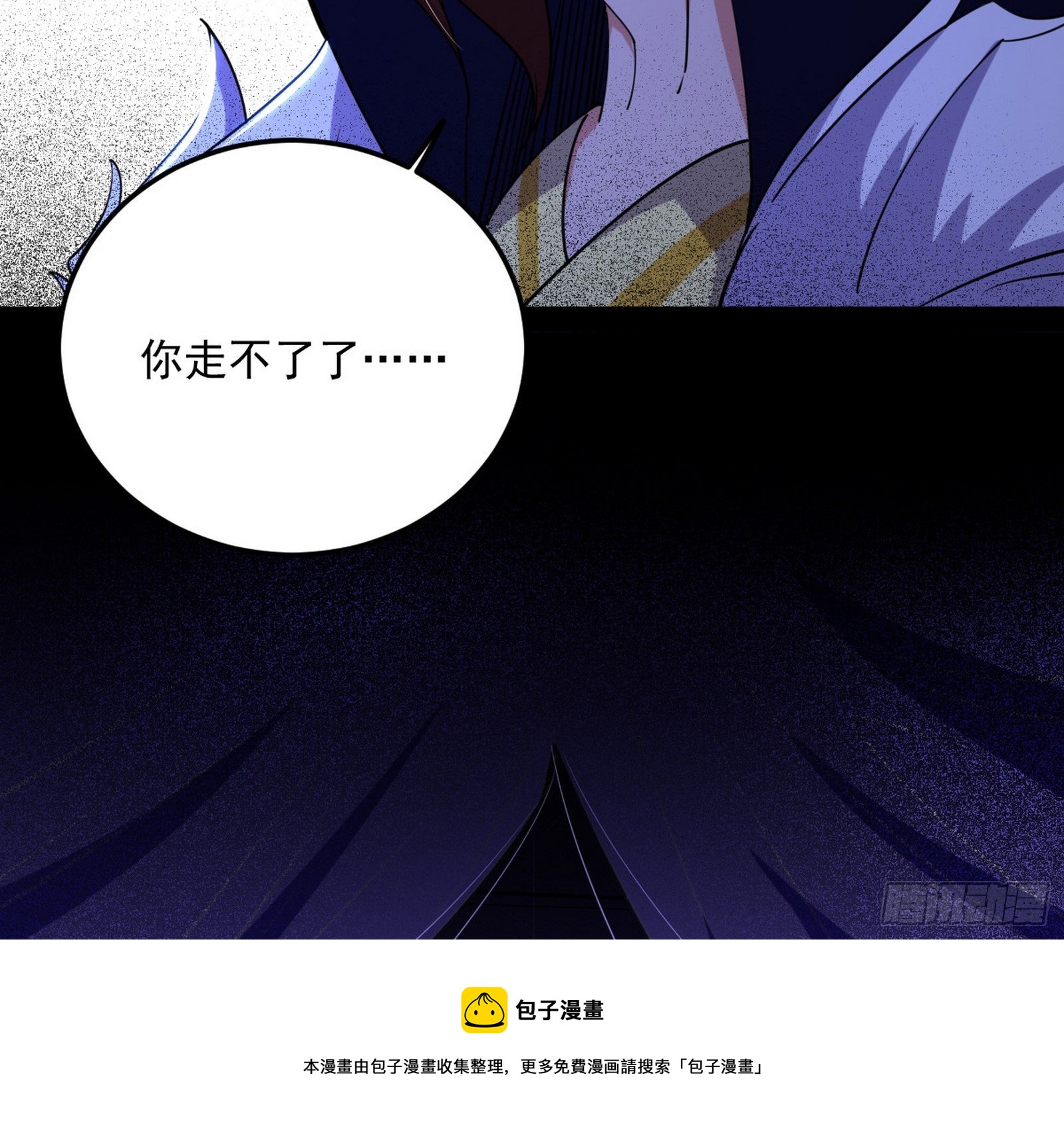 无心插柳，六欲到手140
