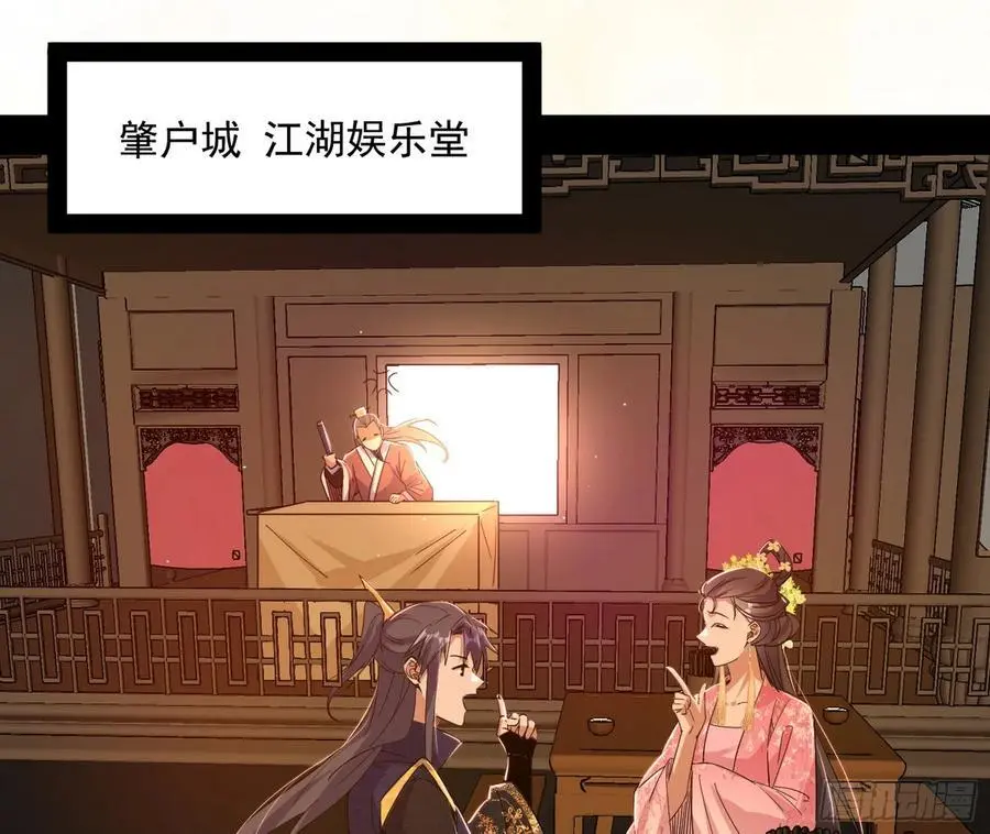兰因絮果，女萝心经，谢焱的反击73