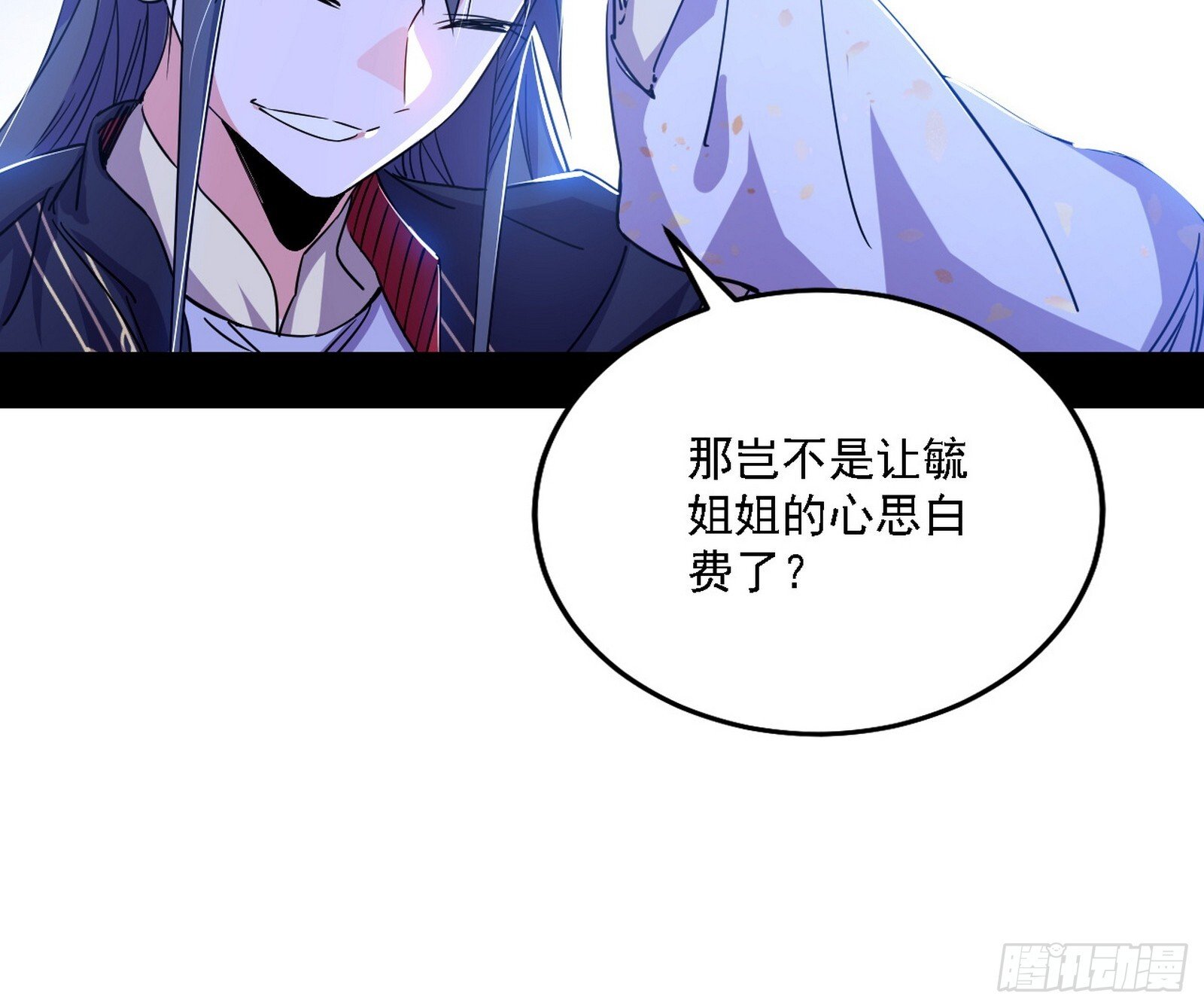先天之谜、百岁寿限9