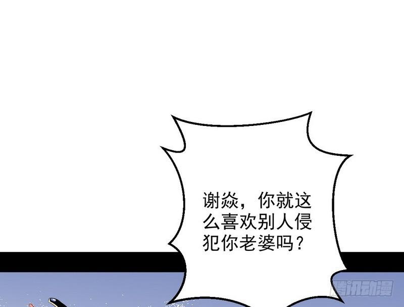 逆袭？你想多了73