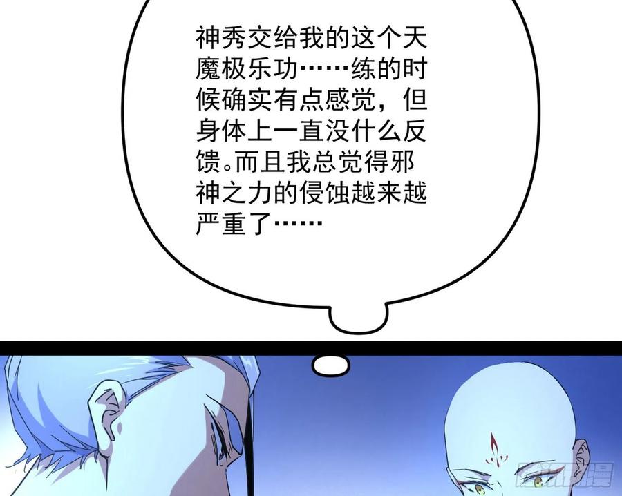 涅槃柔拳到手131