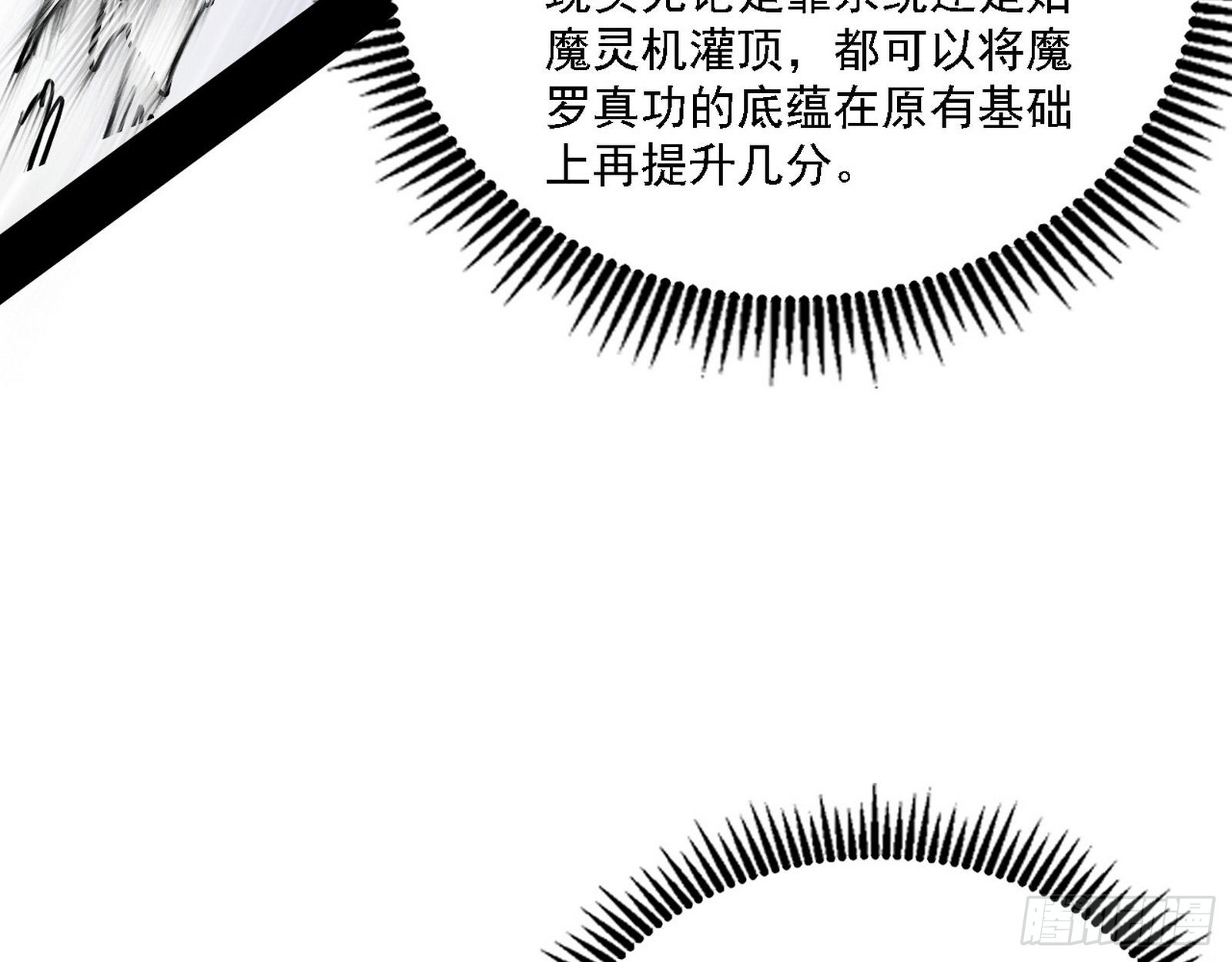 “利令智昏”的作死谢焱20