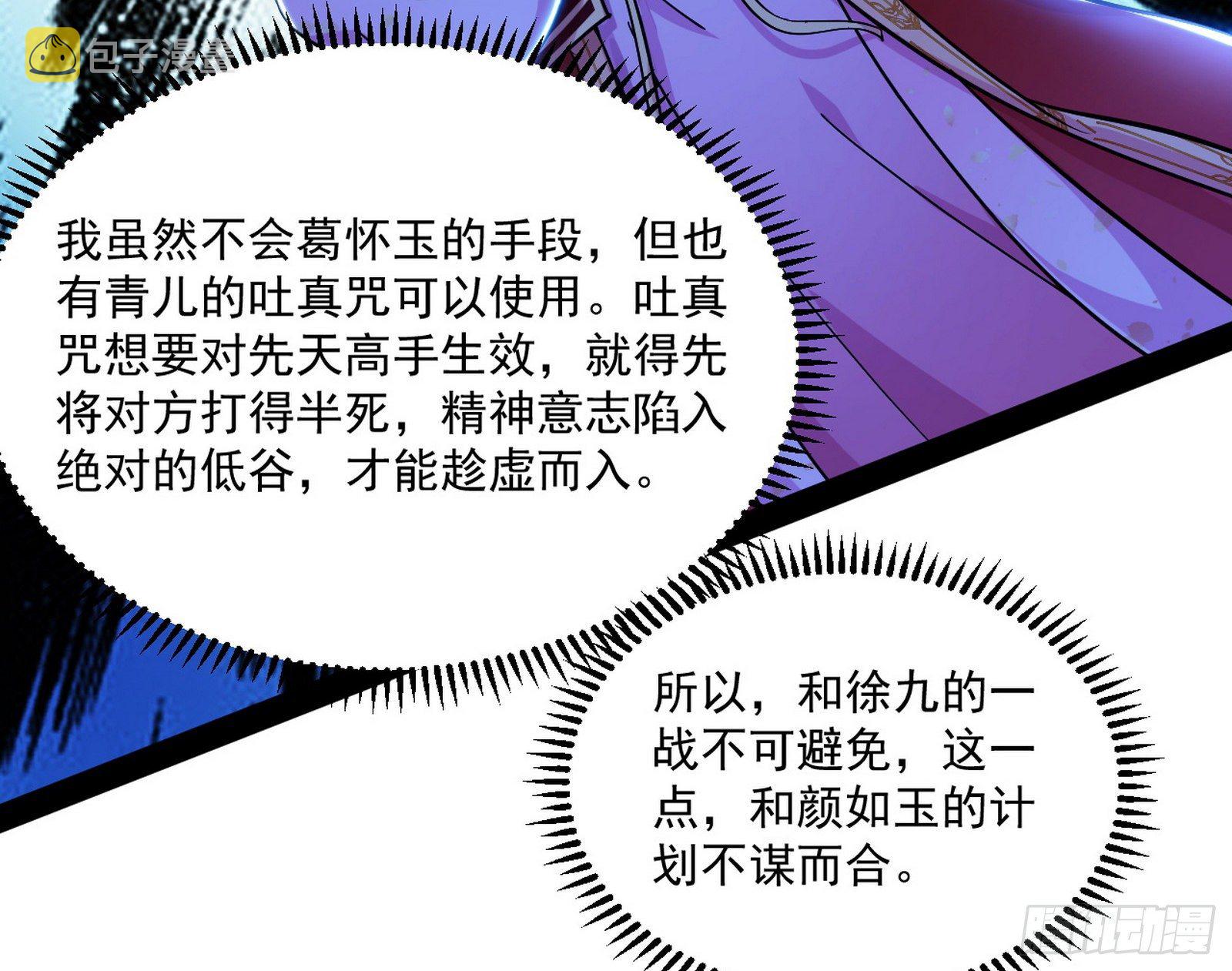 错有错着22