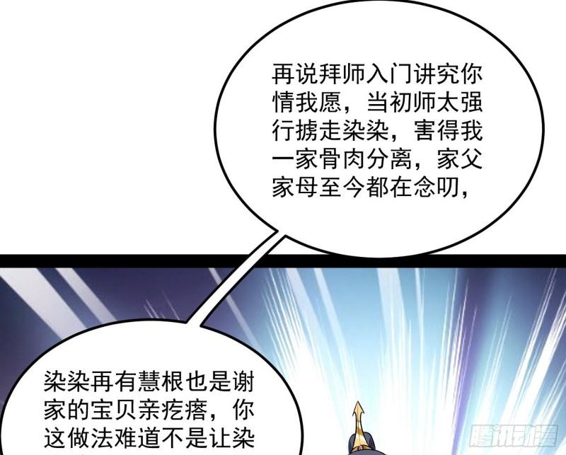 我的妹妹不可能那么可爱63