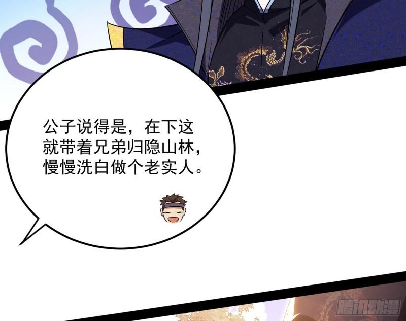 请按套路出牌111