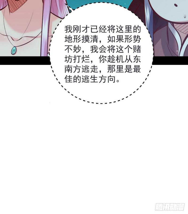 我要装个大逼97