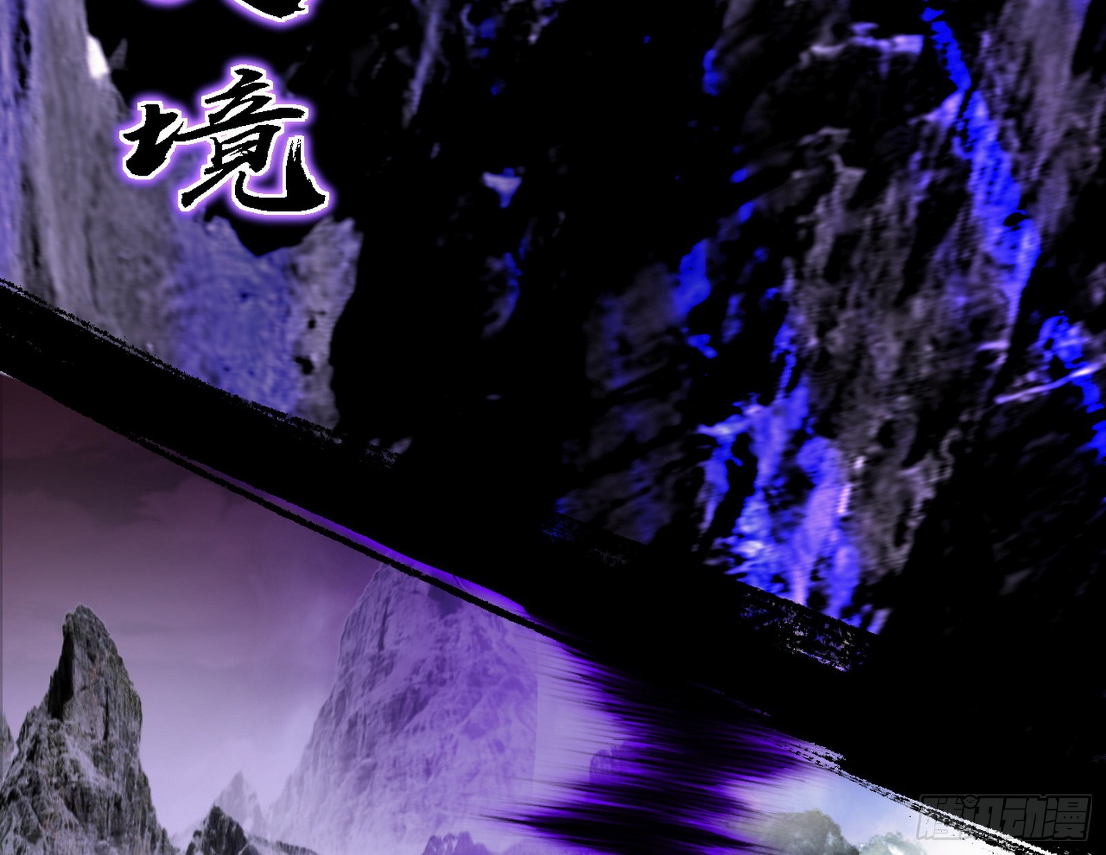 震惊意道驰一百年70