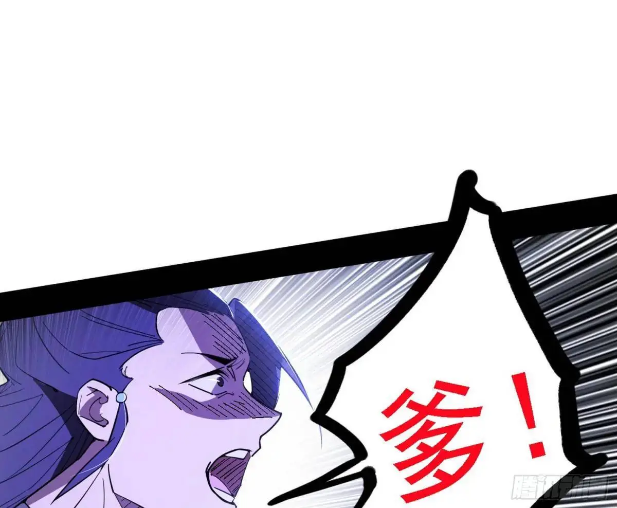 灭度双子上官遥再登场【加更】88