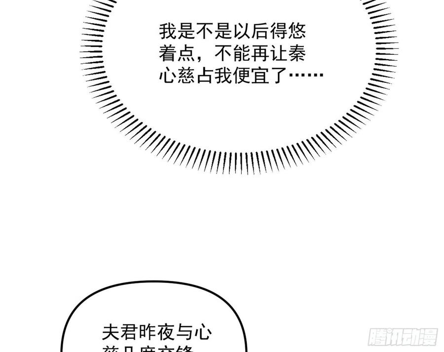 凤娘献宝38
