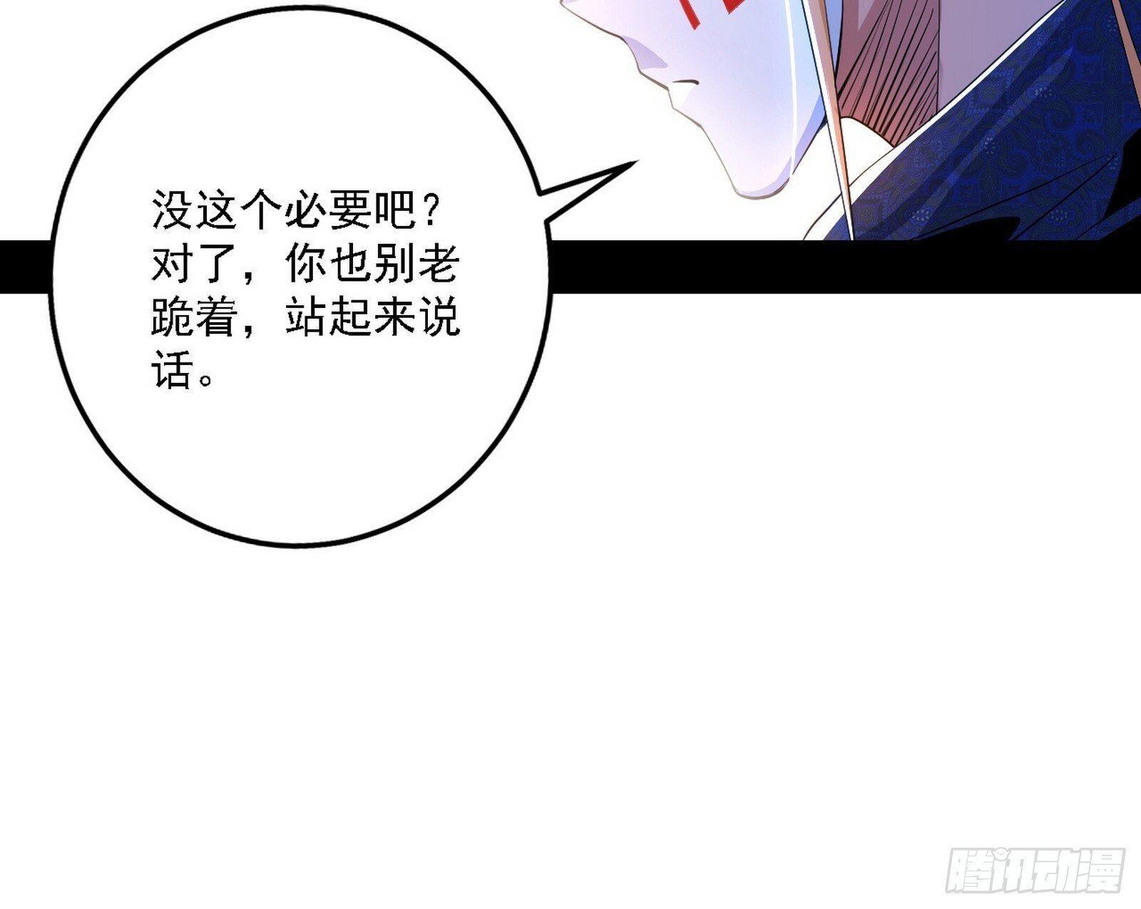 又是他！80