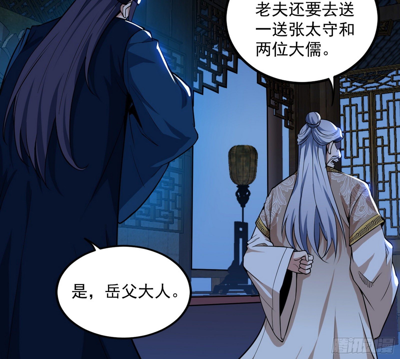 功成身退103
