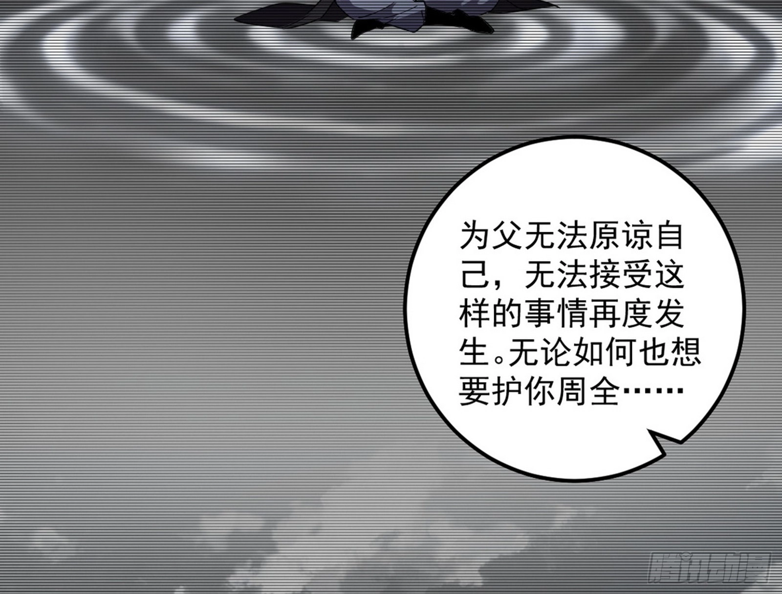 一饮一啄，莫非前定88