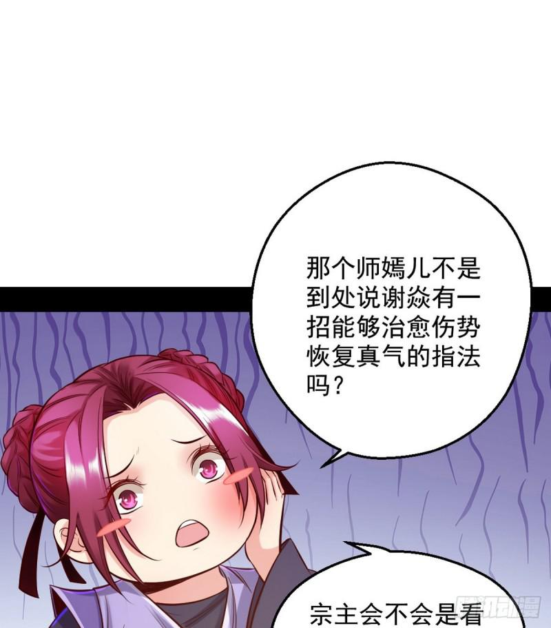 我要装个大逼10