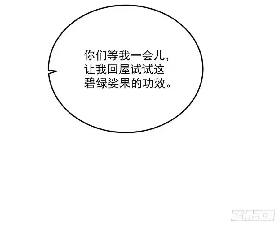 如愿以偿87