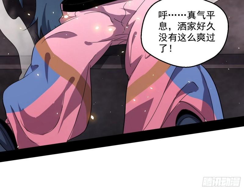 金刚芭比94