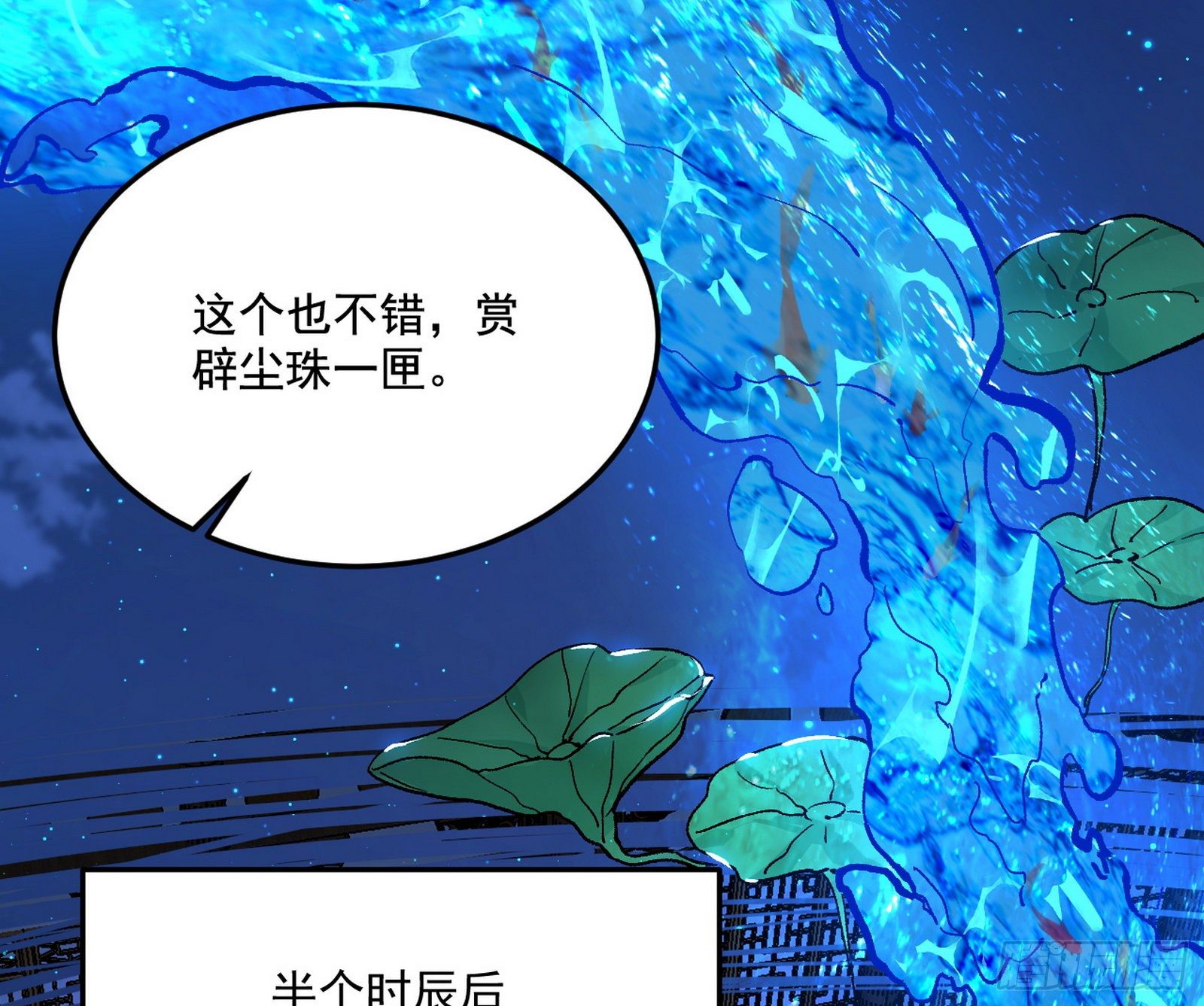 要丢脸了？35