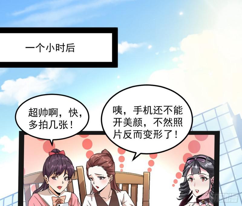 逐一死亡68