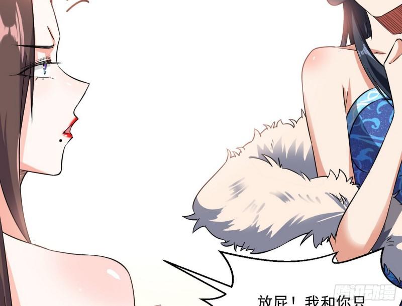 不速之客92