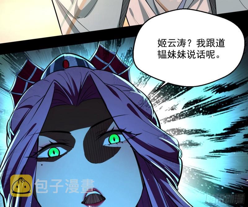 我的老婆是先天54