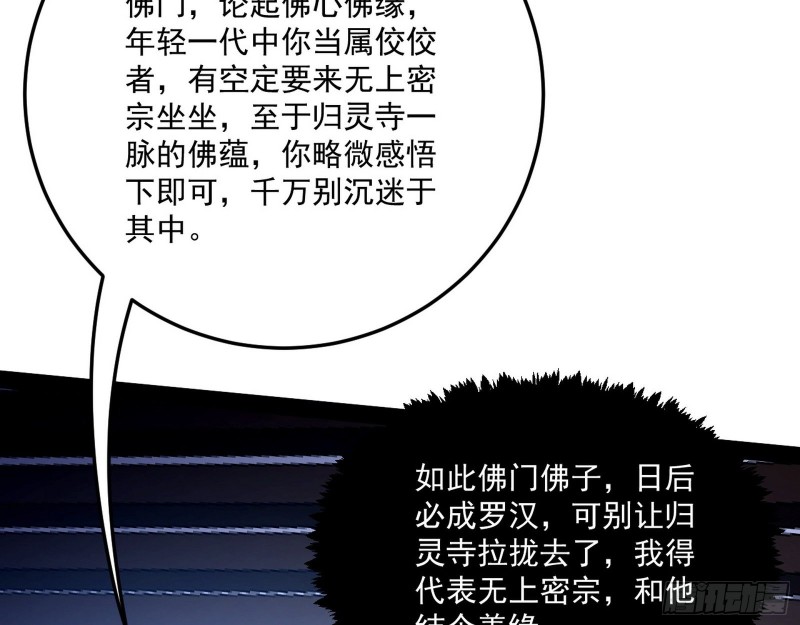 东西到手了125