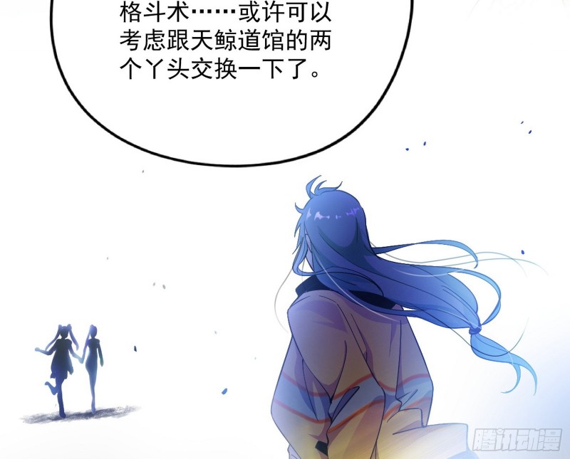 踩你下地！176