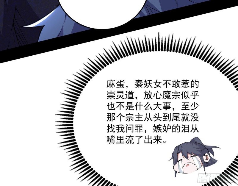 祸兮福之所倚41