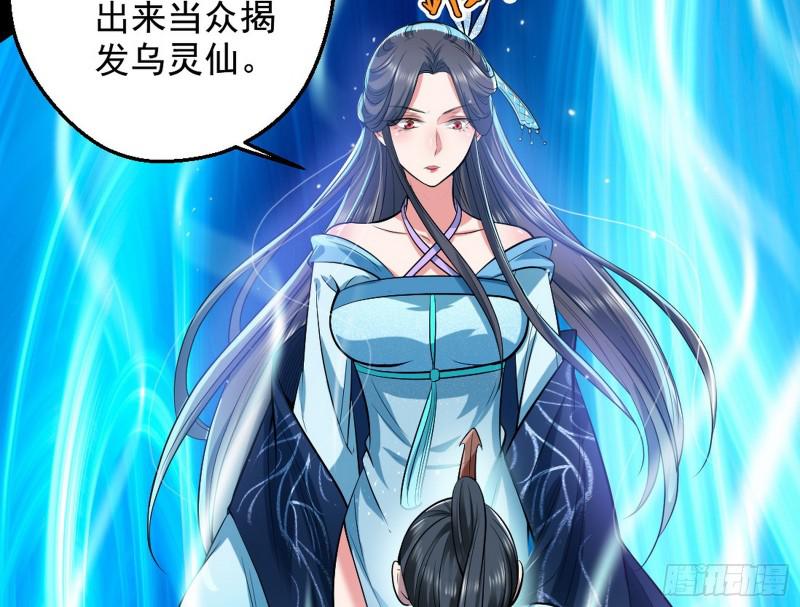 大局已定？113