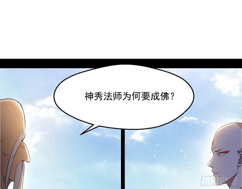 大乘佛法127